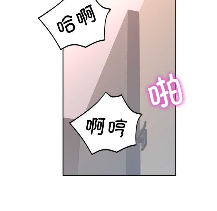 91P - 脱轨关系