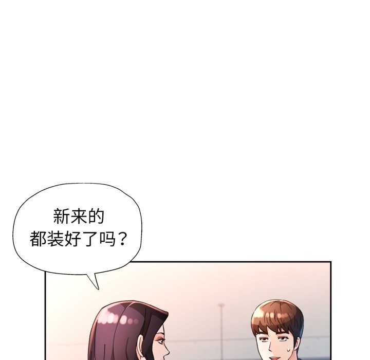 94P - 脱轨关系