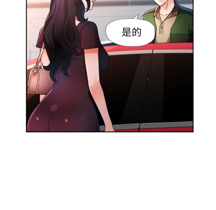95P - 脱轨关系