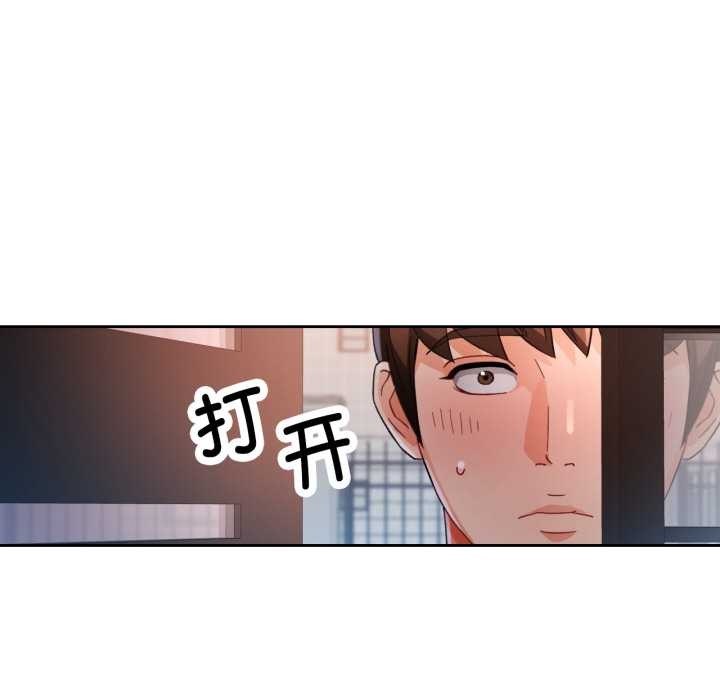 10P - 脱轨关系