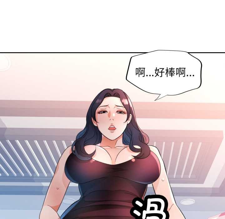 103P - 脱轨关系