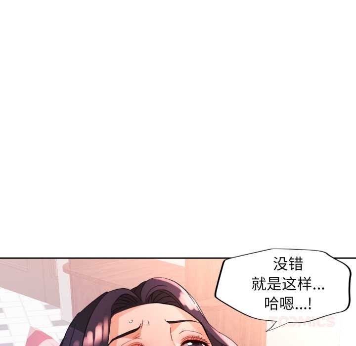 105P - 脱轨关系