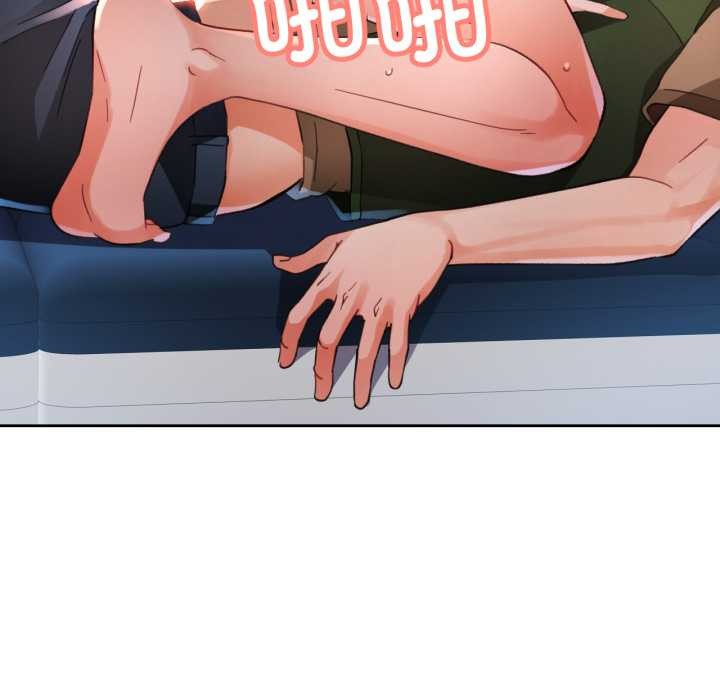 113P - 脱轨关系