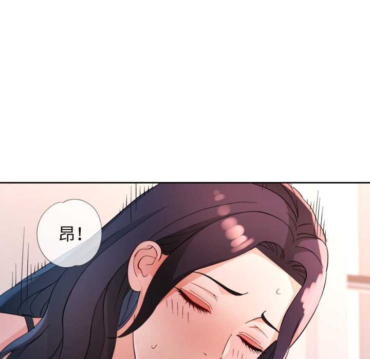 114P - 脱轨关系