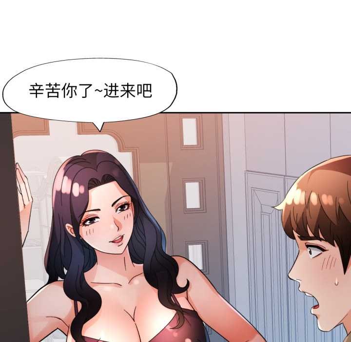 11P - 脱轨关系