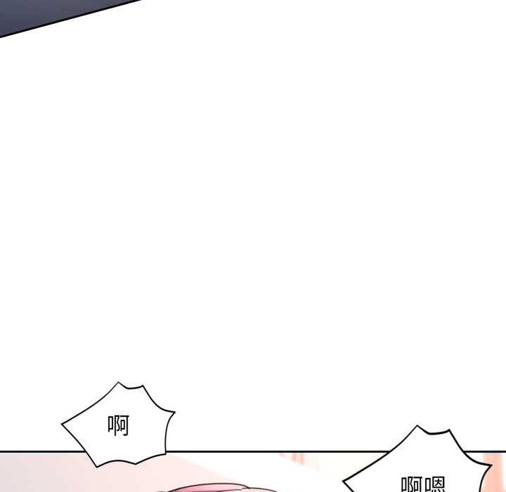 119P - 脱轨关系