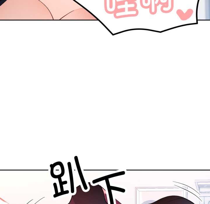 121P - 脱轨关系