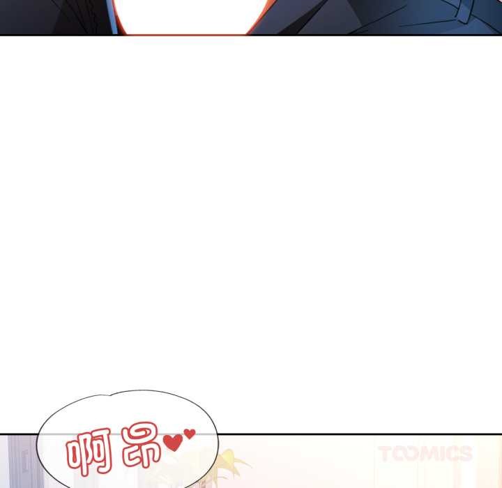 123P - 脱轨关系