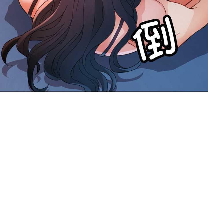 127P - 脱轨关系