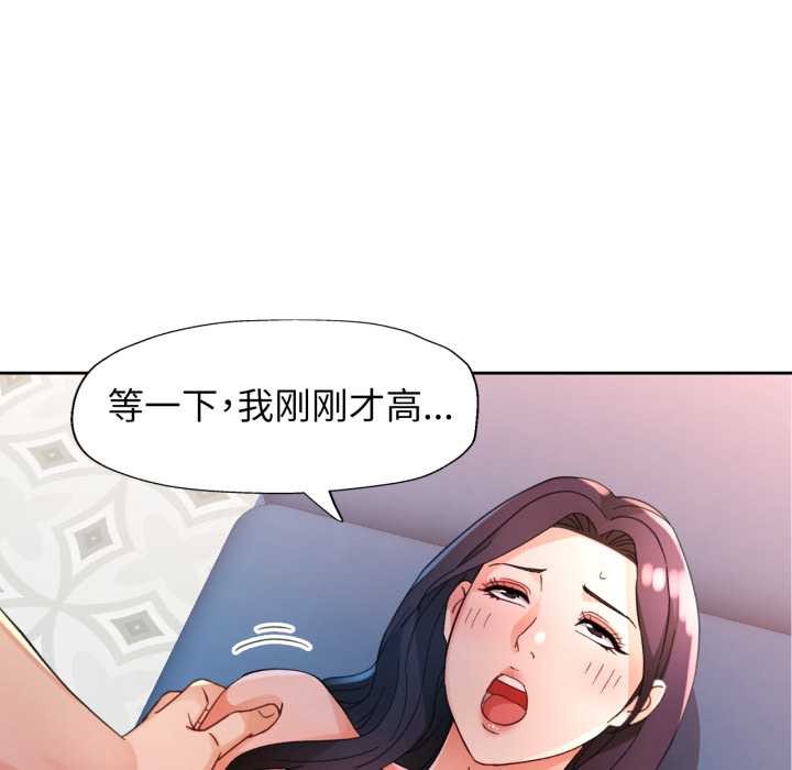 128P - 脱轨关系