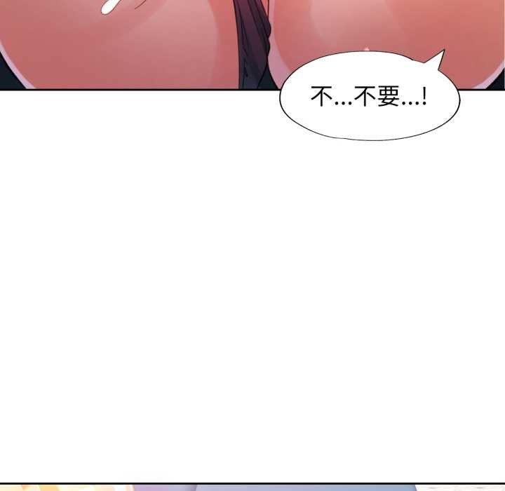 131P - 脱轨关系