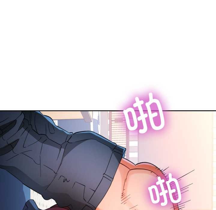 134P - 脱轨关系