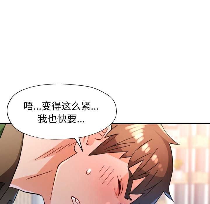 139P - 脱轨关系