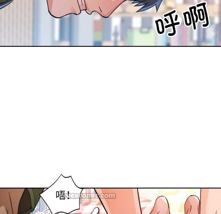 140P - 脱轨关系