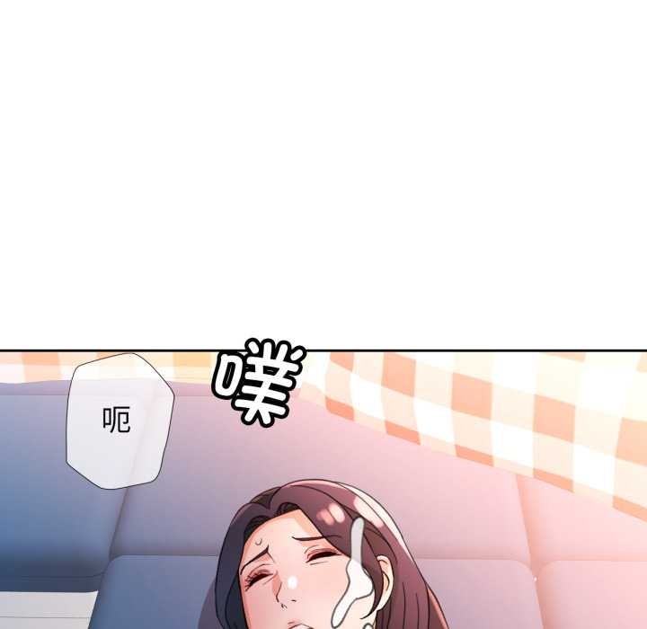 142P - 脱轨关系