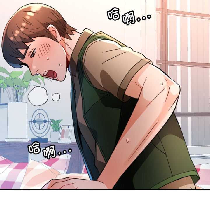 145P - 脱轨关系