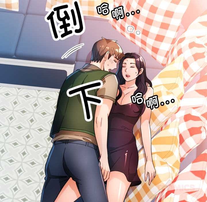 147P - 脱轨关系