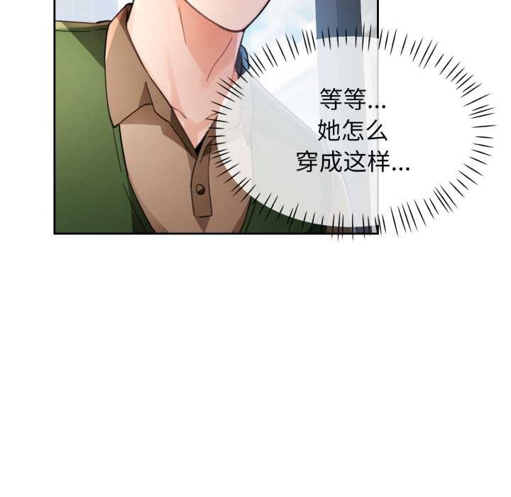 17P - 脱轨关系