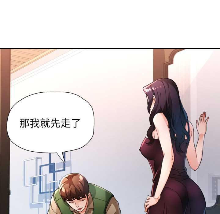 18P - 脱轨关系