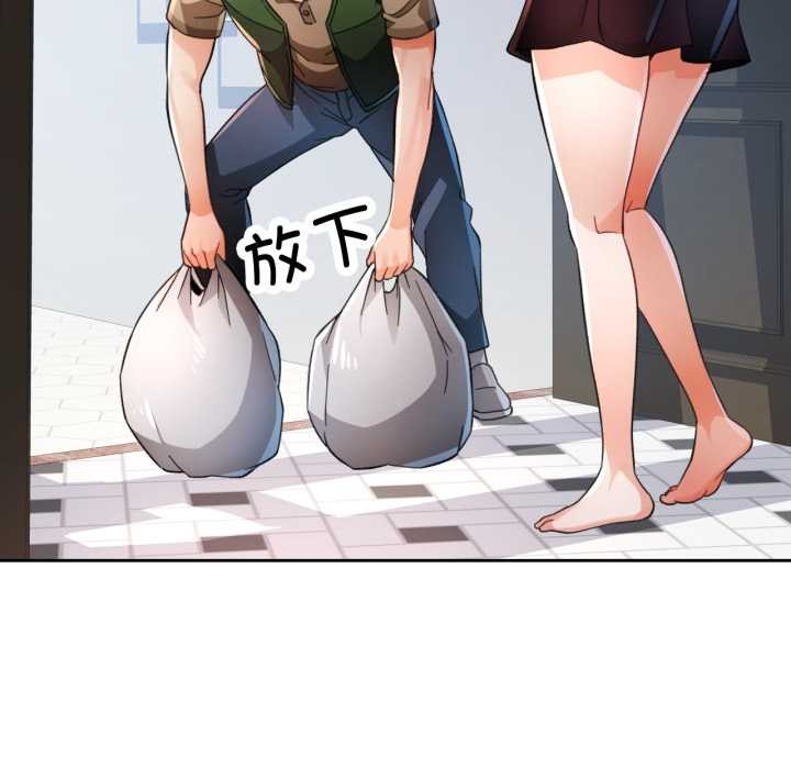 19P - 脱轨关系