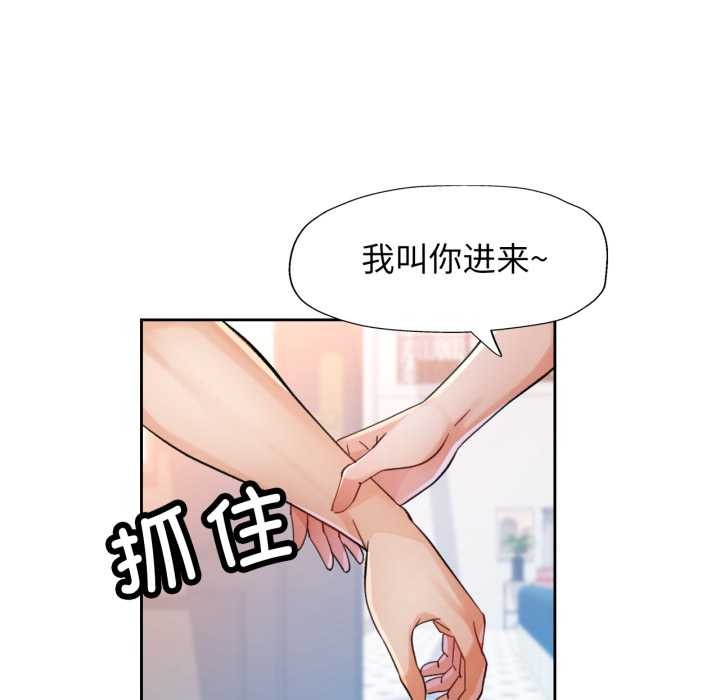 20P - 脱轨关系