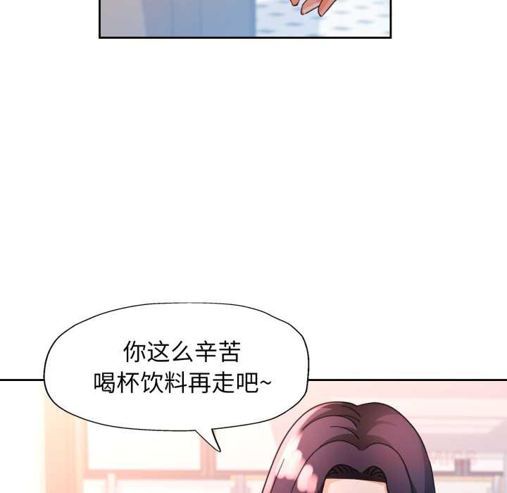 21P - 脱轨关系