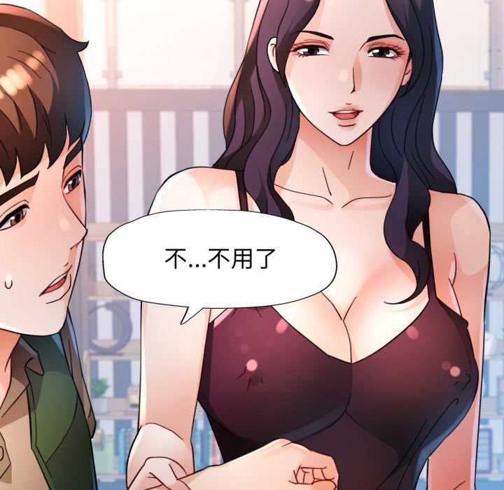 22P - 脱轨关系