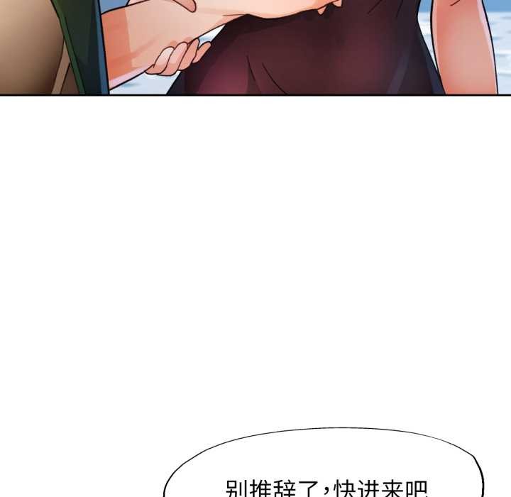 23P - 脱轨关系
