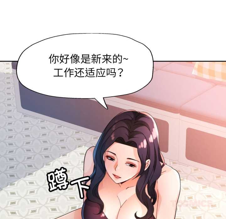 27P - 脱轨关系
