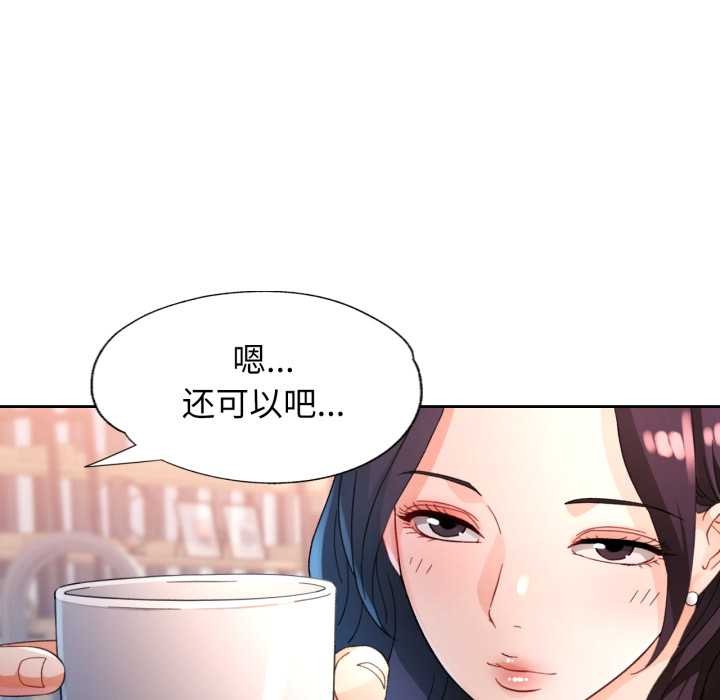 29P - 脱轨关系