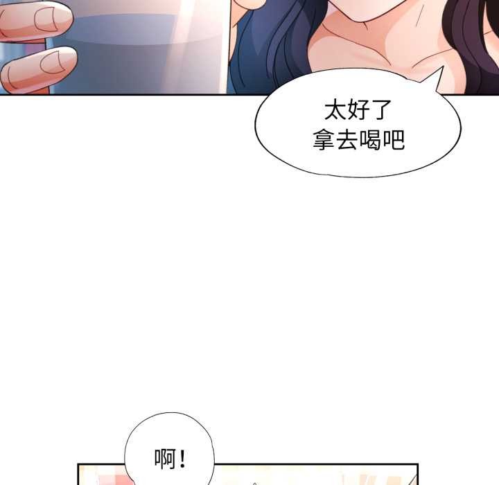 30P - 脱轨关系