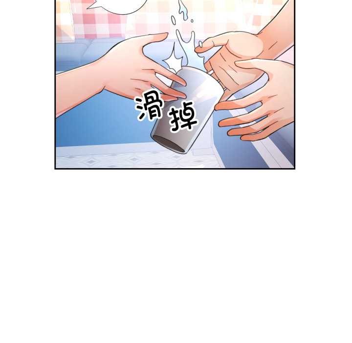 31P - 脱轨关系