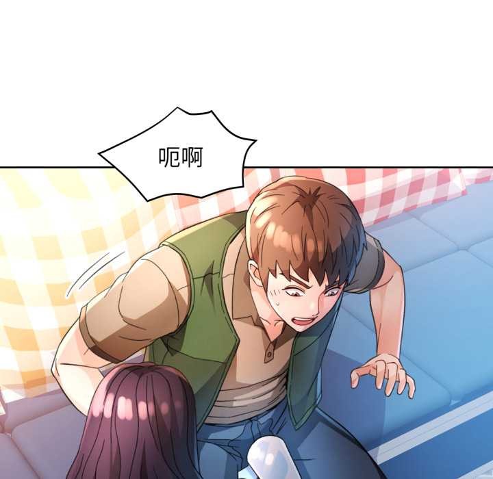 32P - 脱轨关系