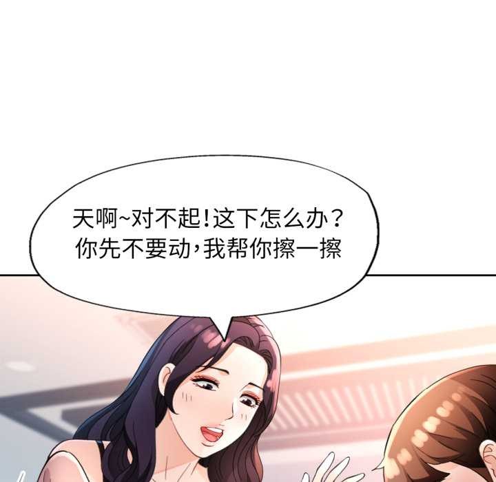 34P - 脱轨关系