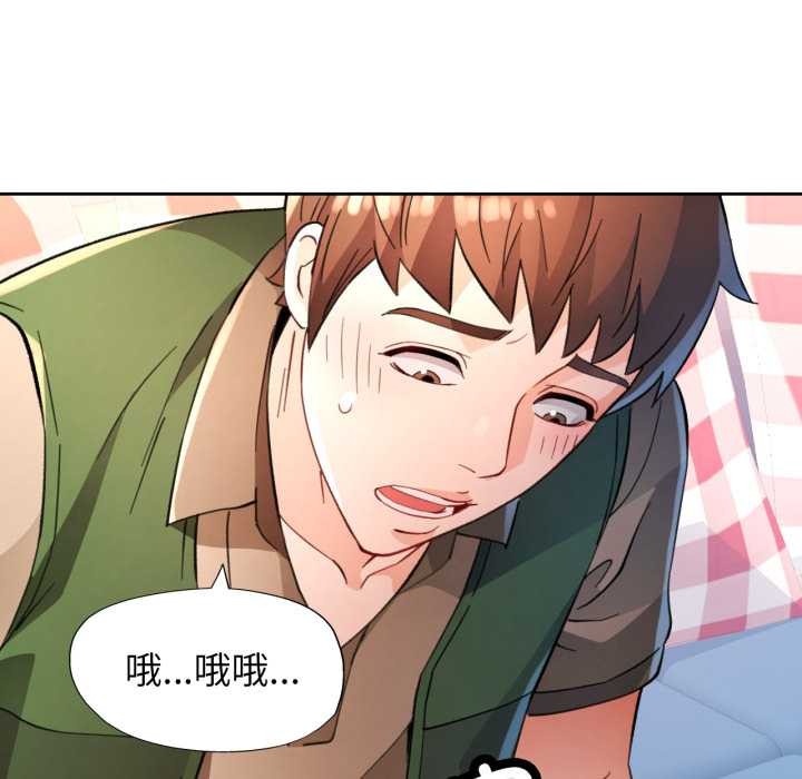 36P - 脱轨关系