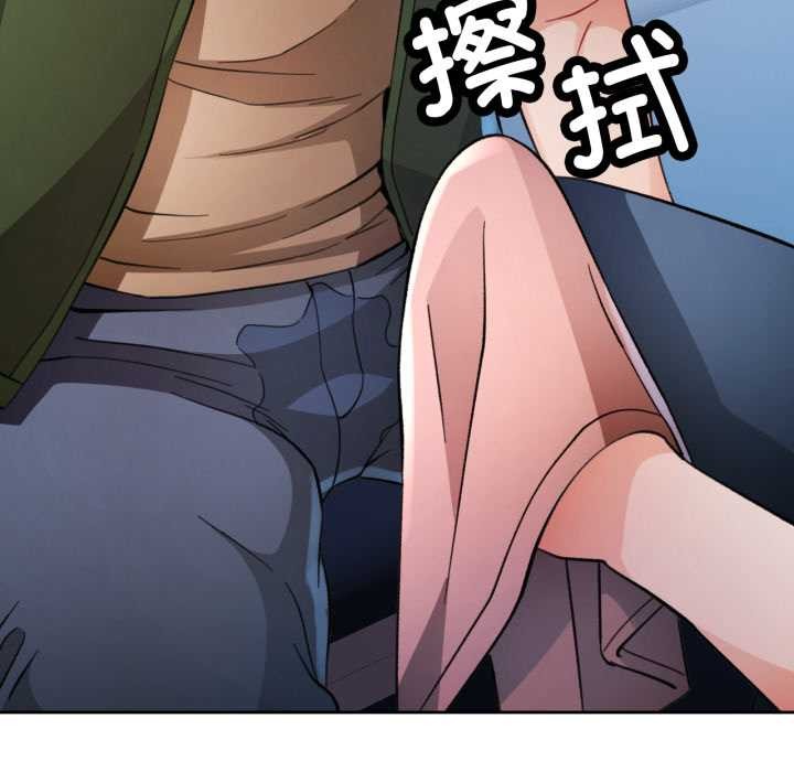 37P - 脱轨关系