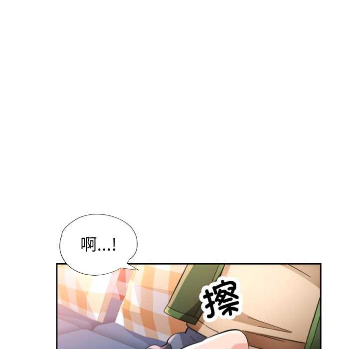 38P - 脱轨关系