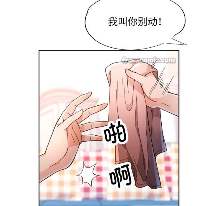 42P - 脱轨关系