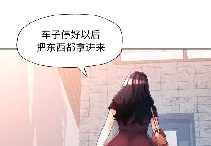 4P - 脱轨关系