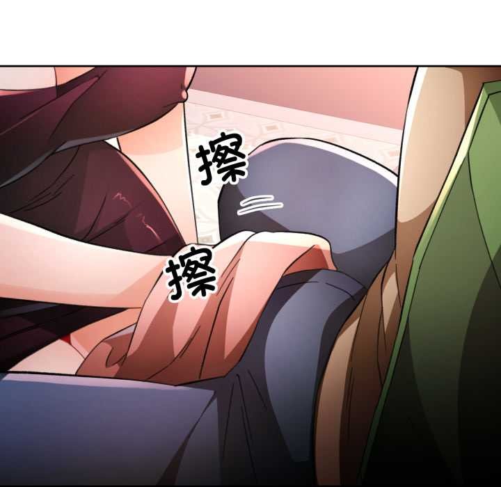 44P - 脱轨关系