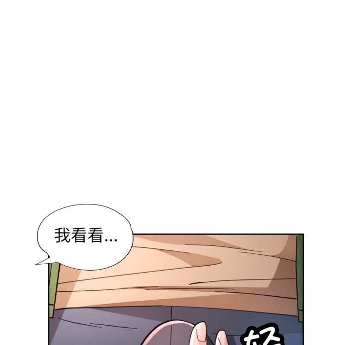 49P - 脱轨关系