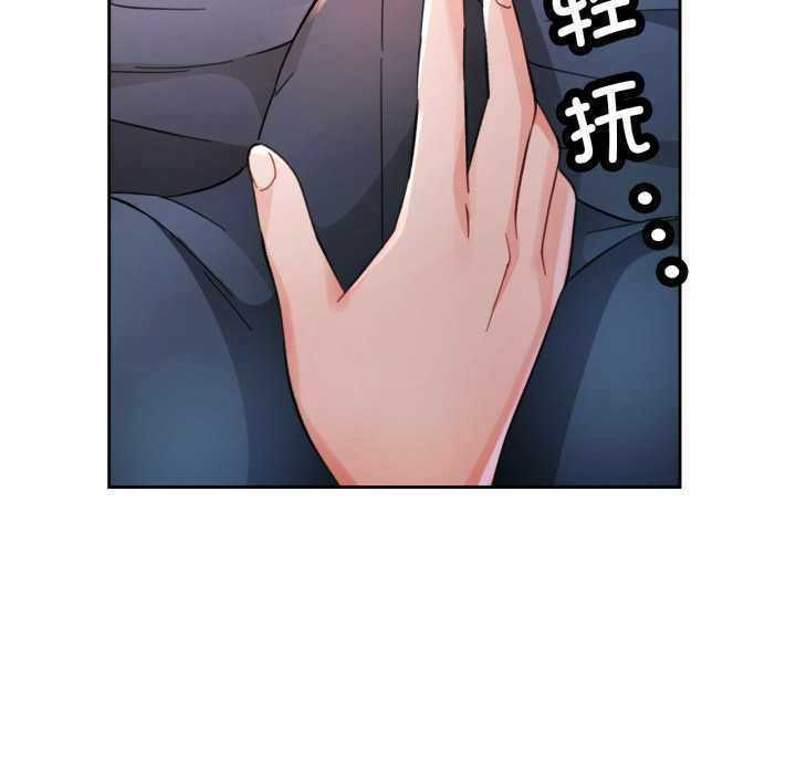 50P - 脱轨关系
