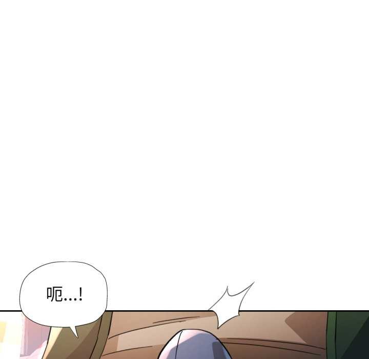 53P - 脱轨关系