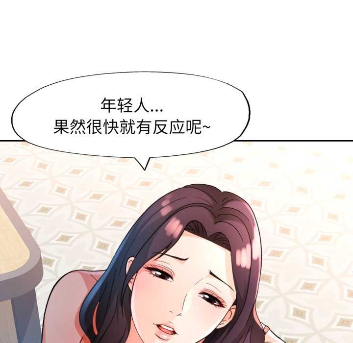 55P - 脱轨关系