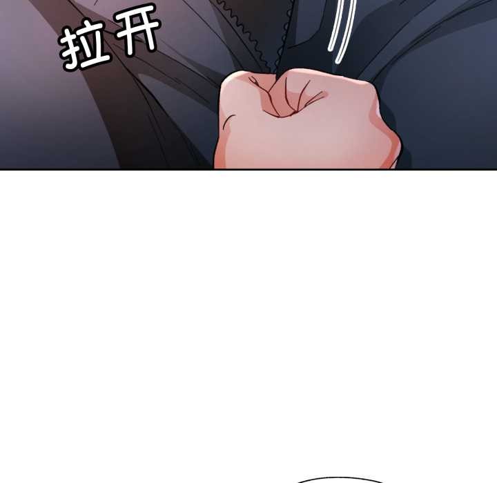 58P - 脱轨关系
