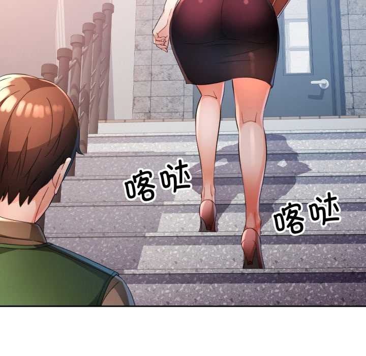 5P - 脱轨关系