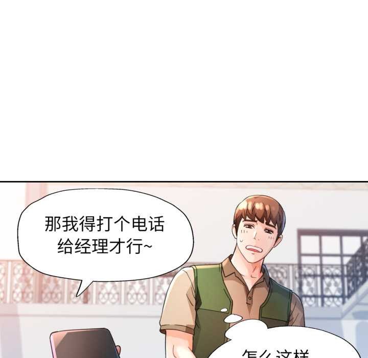 62P - 脱轨关系