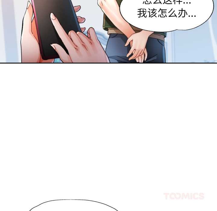 63P - 脱轨关系