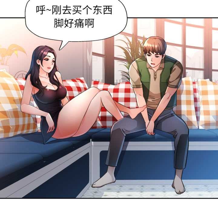 64P - 脱轨关系