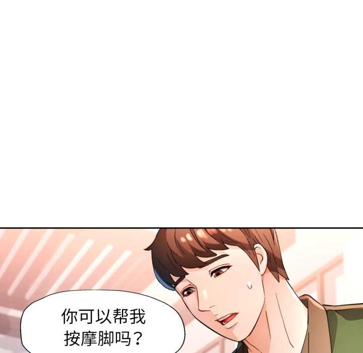 65P - 脱轨关系